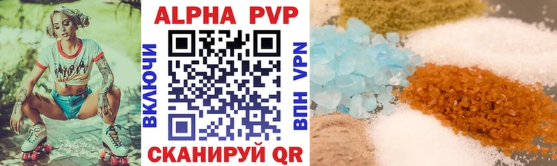Купить закладку Никольское АМФЕТАМИН Alpha PVP Кокаин МЕФ Бошки Шишки ГАШ