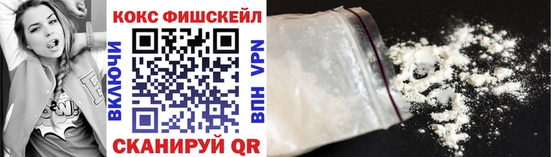 КОКАИН Перу  Никольское 