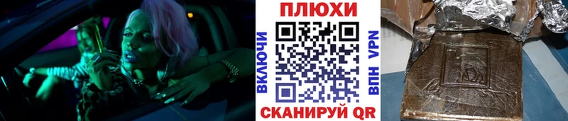 ГАШИШ гарик Никольское