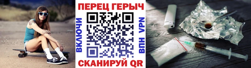 где продают   Никольское  гидра tor  ГЕРОИН герыч 