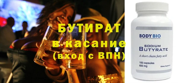 2c-b Белоозёрский