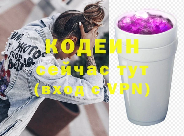 PSILOCYBIN Балабаново