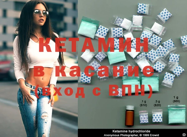 трава Беломорск