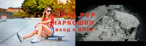прущие крисы Белокуриха