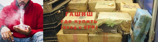 трава Беломорск