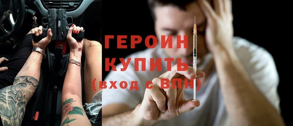 трава Балахна