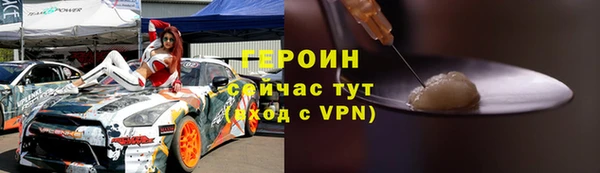 трава Балахна