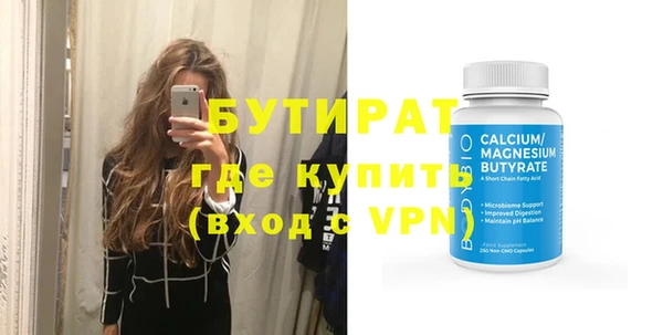 прущие крисы Белокуриха