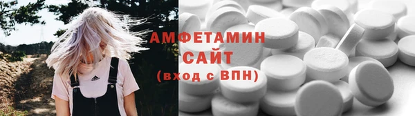 трава Балахна