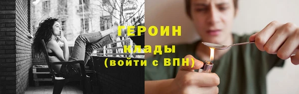 трава Беломорск