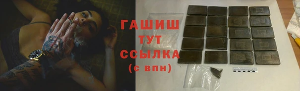трава Балахна