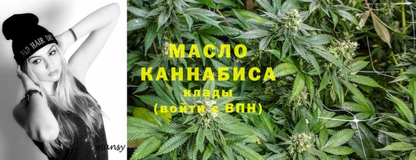 трава Балахна