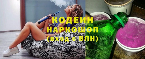 2c-b Белоозёрский
