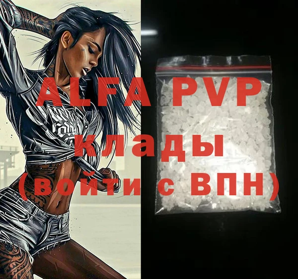 трава Балахна