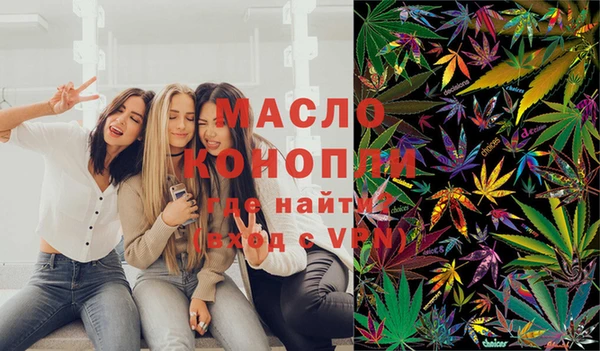трава Беломорск