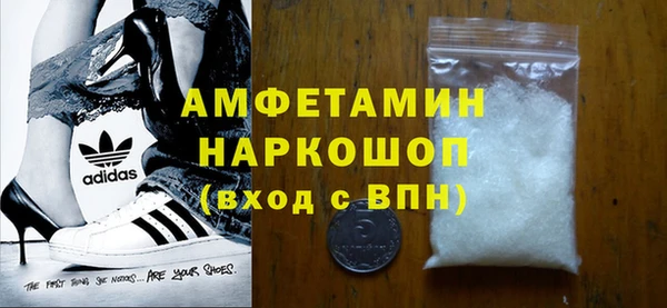PSILOCYBIN Балабаново