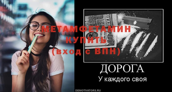 прущие крисы Белокуриха