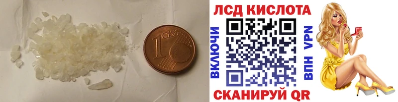 Лсд 25 экстази ecstasy сайты даркнета какой сайт Никольское