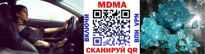 МДМА молли Никольское