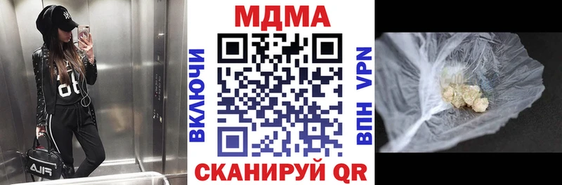 МДМА crystal  мега как зайти  Никольское 