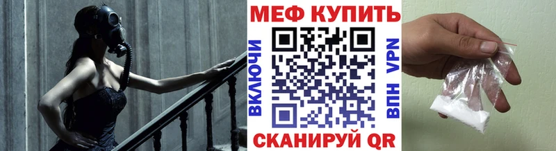 МЕГА tor Никольское МЕФ 4 MMC