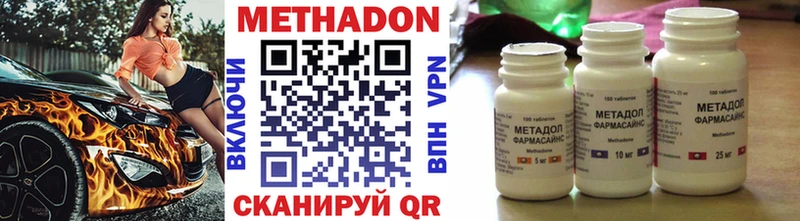 гидра сайт  Никольское  МЕТАДОН белоснежный 