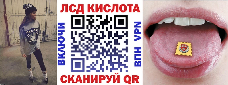 наркошоп Никольское Наркотические марки 1,8мг